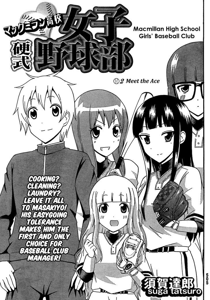 Macmillian Koukou Joshi Koushiki Yakyuubu Chapter 2 page 1 - Chapter 2 : Meet the Ace
