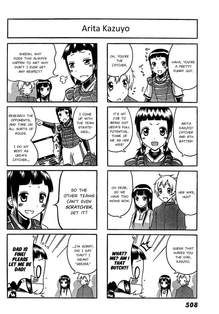 Macmillian Koukou Joshi Koushiki Yakyuubu Chapter 2 page 4 - Chapter 2 : Meet the Ace