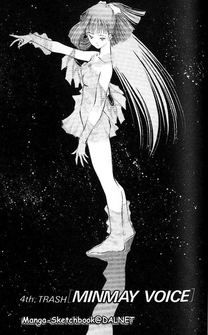 Macross 7 Chapter 1.5 page 115 - Vol.1 Chapter ---5