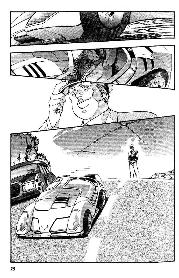 Macross 7 Chapter 1.5 page 25 - Vol.1 Chapter ---5