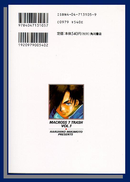 Macross 7 Chapter 1.5 page 3 - Vol.1 Chapter ---5