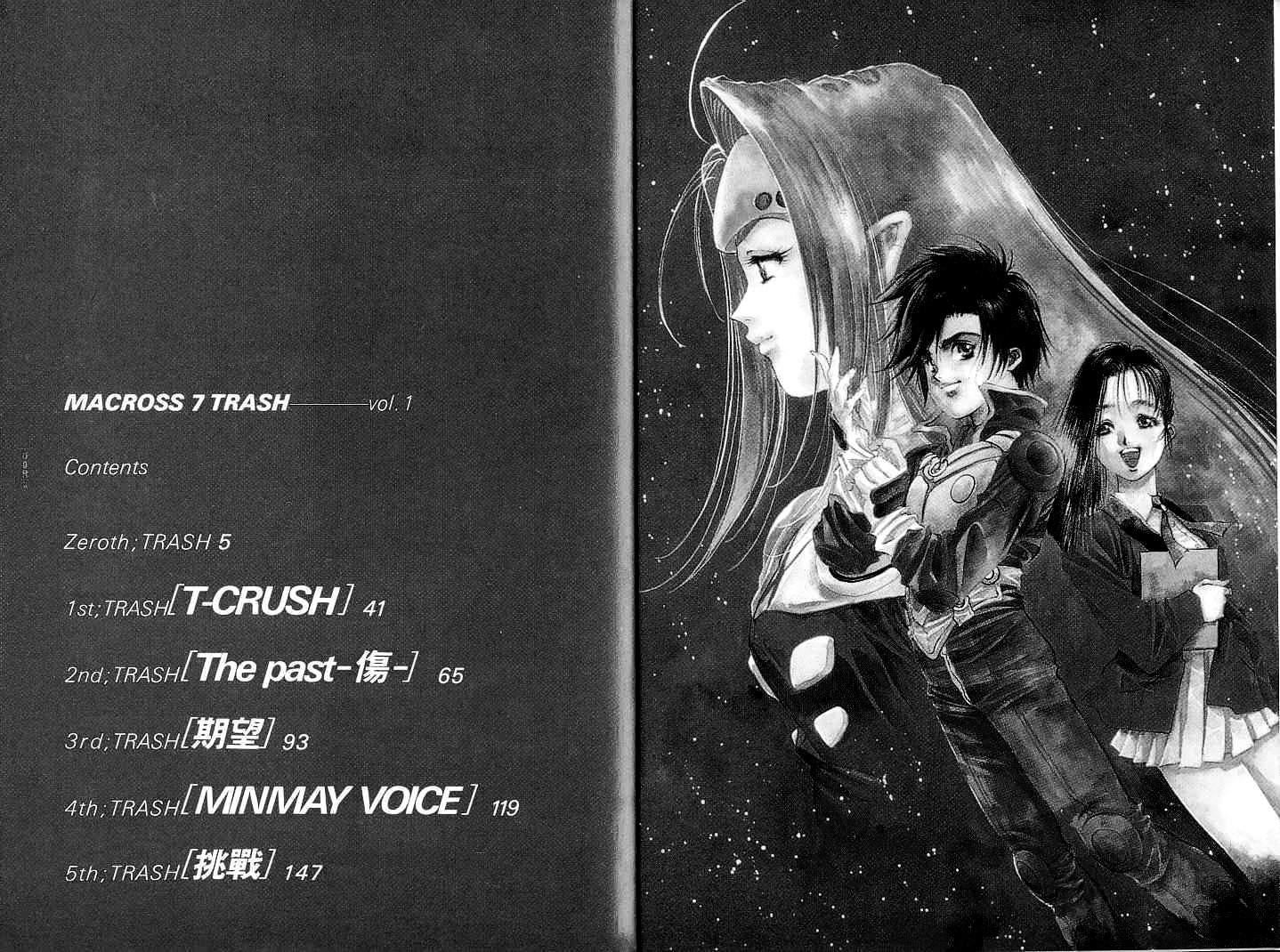 Macross 7 Chapter 1.5 page 5 - Vol.1 Chapter ---5