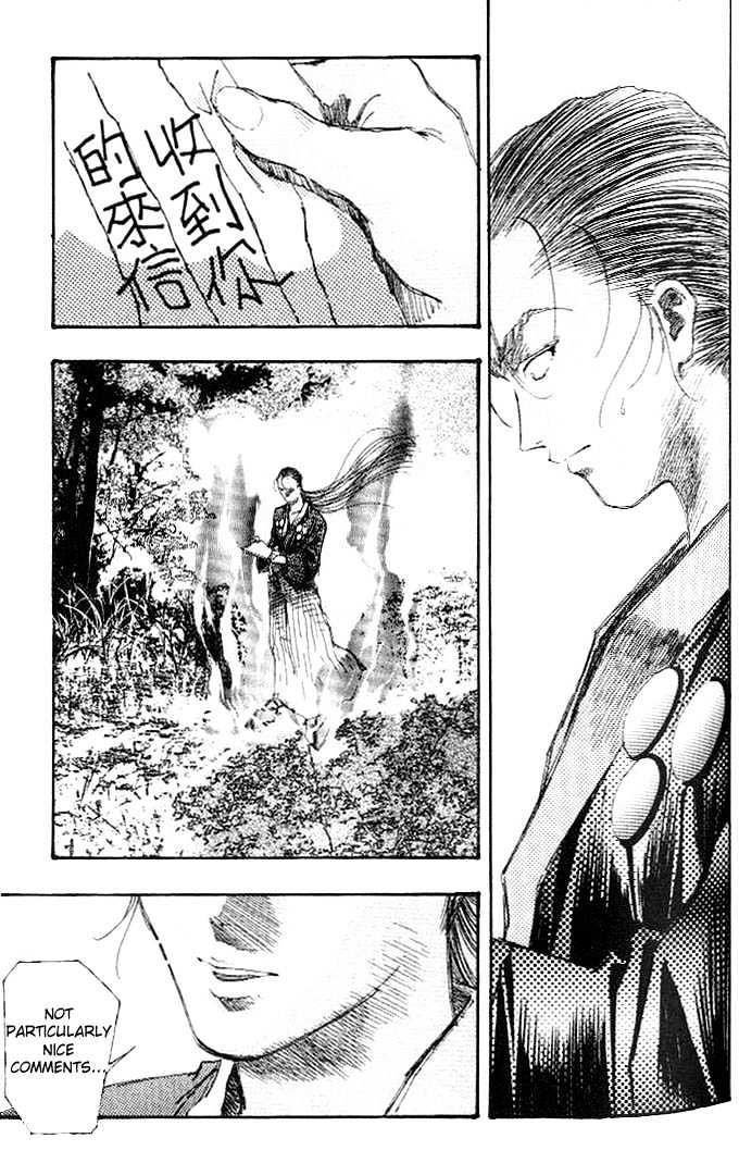 Macross 7 Chapter 2.0 page 76 - Vol.02 Chapter 0