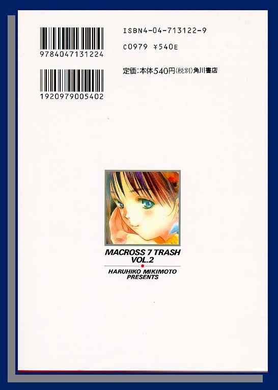 Macross 7 Chapter 2.6-11 page 164 - Vol.2 Chapter 6---11