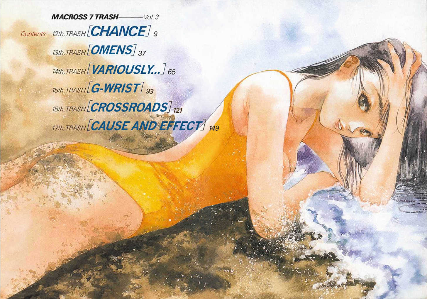 Macross 7 Chapter 3.0 page 5 - Vol.03 Chapter 0