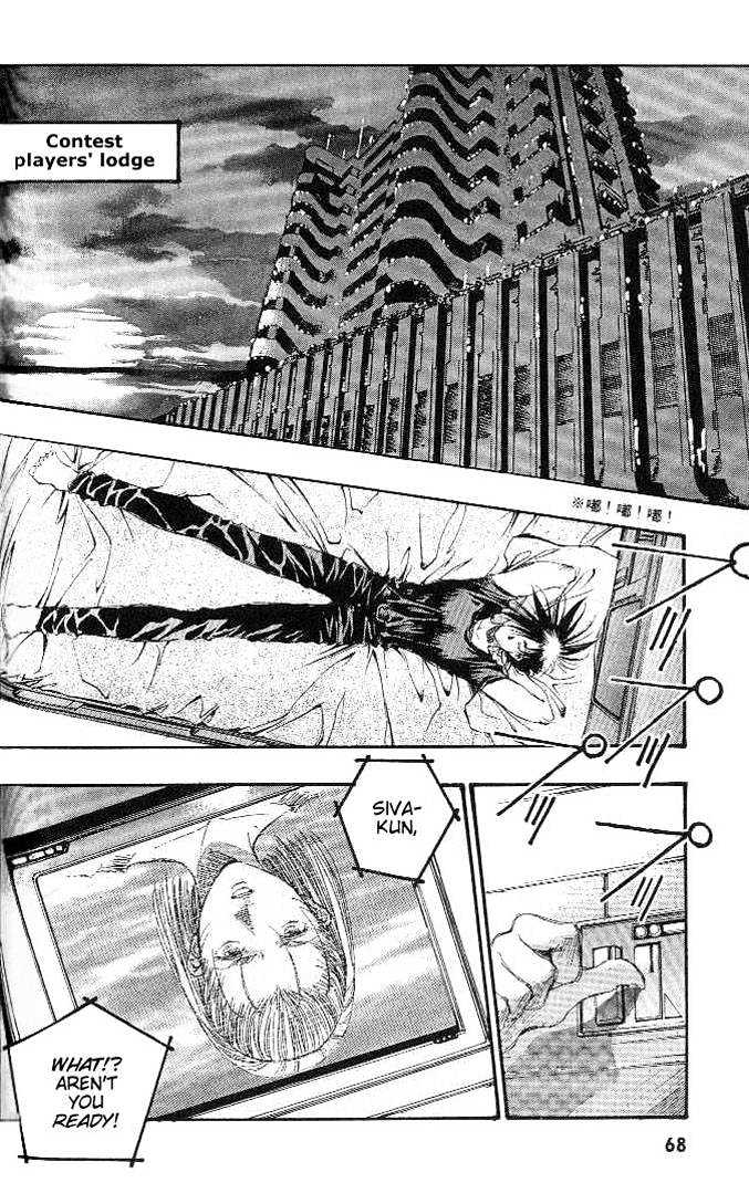Macross 7 Chapter 4.0 page 146 - Vol.04 Chapter 0