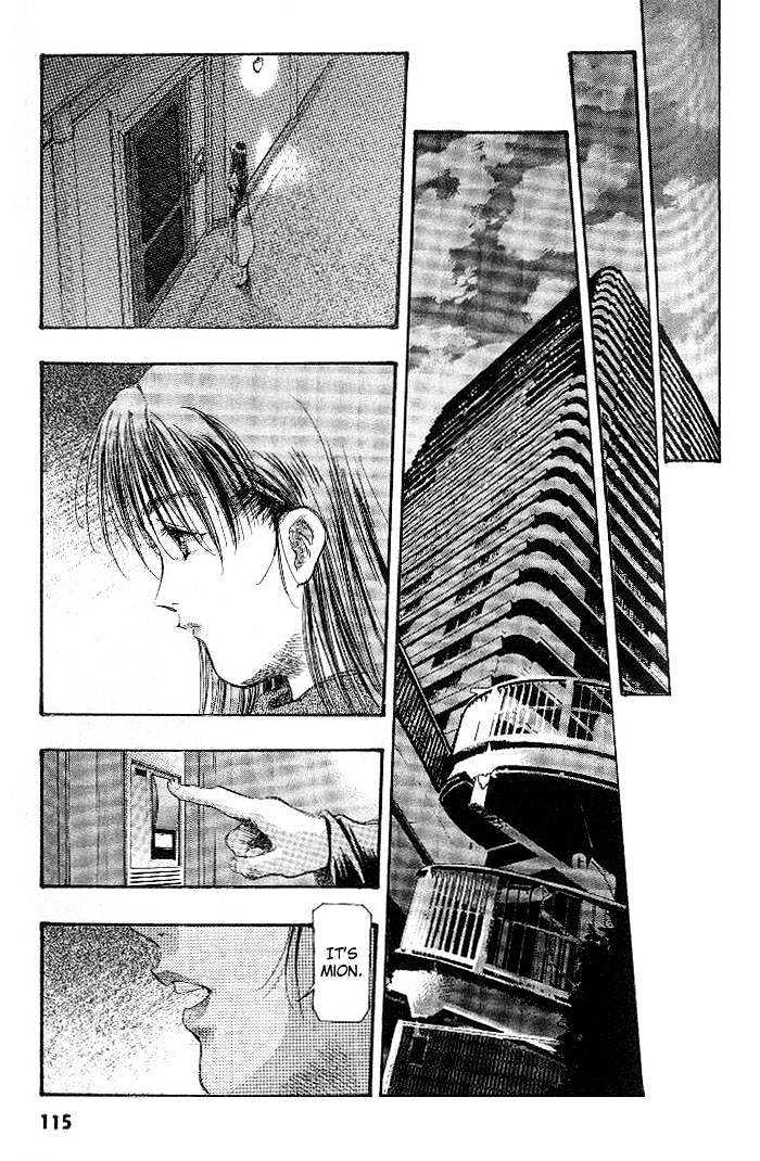 Macross 7 Chapter 4.0 page 17 - Vol.04 Chapter 0