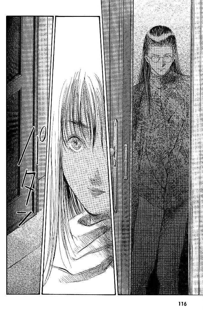 Macross 7 Chapter 4.0 page 18 - Vol.04 Chapter 0