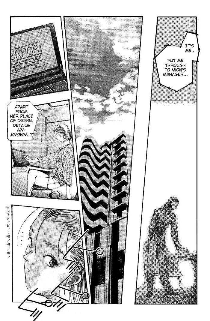 Macross 7 Chapter 4.0 page 6 - Vol.04 Chapter 0