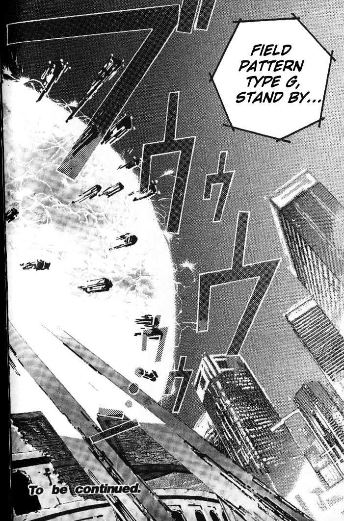 Macross 7 Chapter 4.0 page 71 - Vol.04 Chapter 0