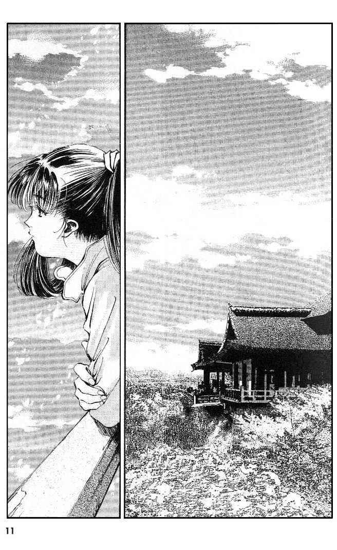 Macross 7 Chapter 4.0 page 95 - Vol.04 Chapter 0