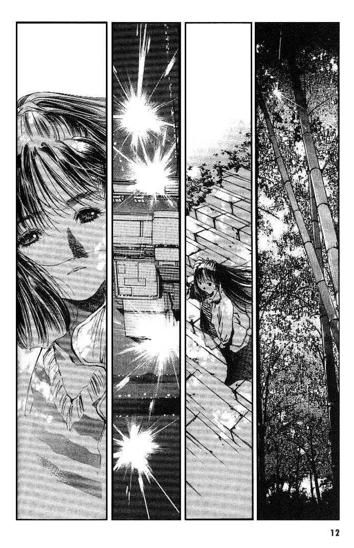Macross 7 Chapter 4.0 page 96 - Vol.04 Chapter 0