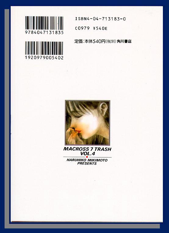 Macross 7 Chapter 4.18-23 page 4 - Vol.4 Chapter 18---23