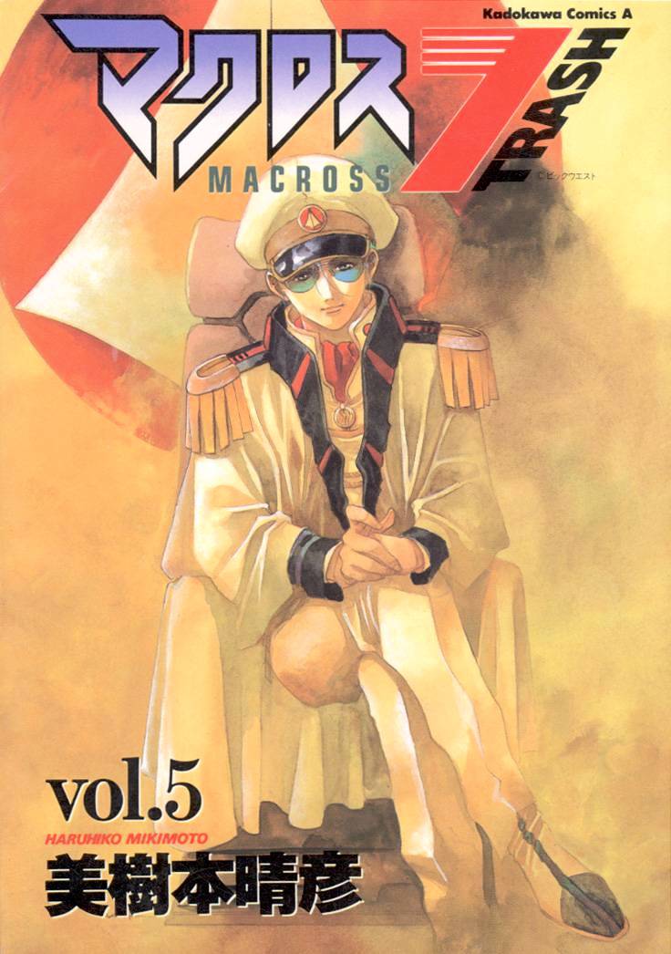 Macross 7 Chapter 5.24-29 page 152 - Vol.5 Chapter 24---29