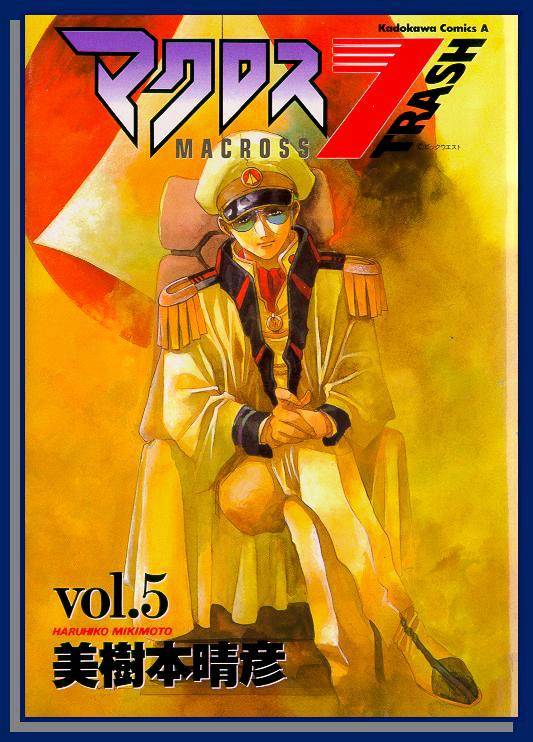 Macross 7 Chapter 5.24-29 page 153 - Vol.5 Chapter 24---29