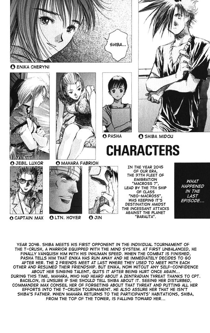 Macross 7 Chapter 6.30-36 page 11 - Vol.6 Chapter 30---36-+-extra
