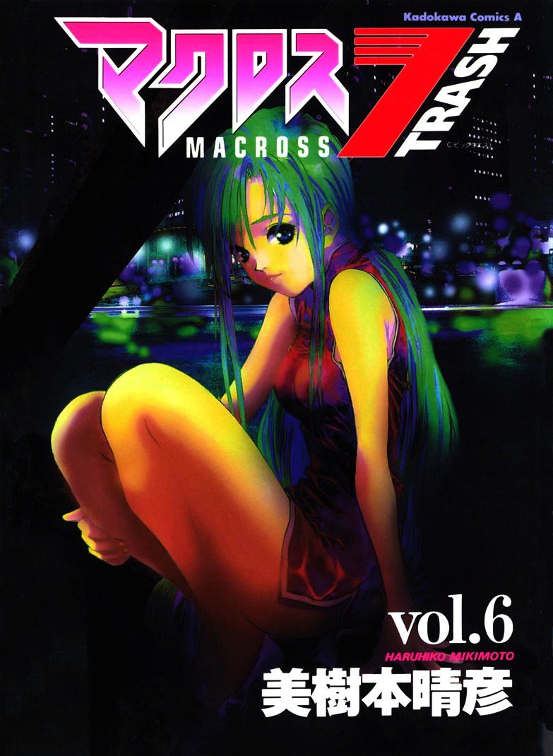 Macross 7 Chapter 6.30-36 page 7 - Vol.6 Chapter 30---36-+-extra