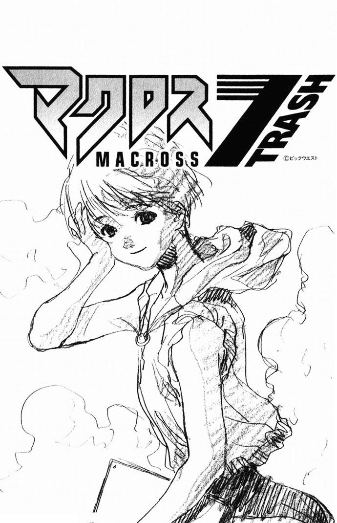 Macross 7 Chapter 7.37-43 page 10 - Vol.7 Chapter 37---43