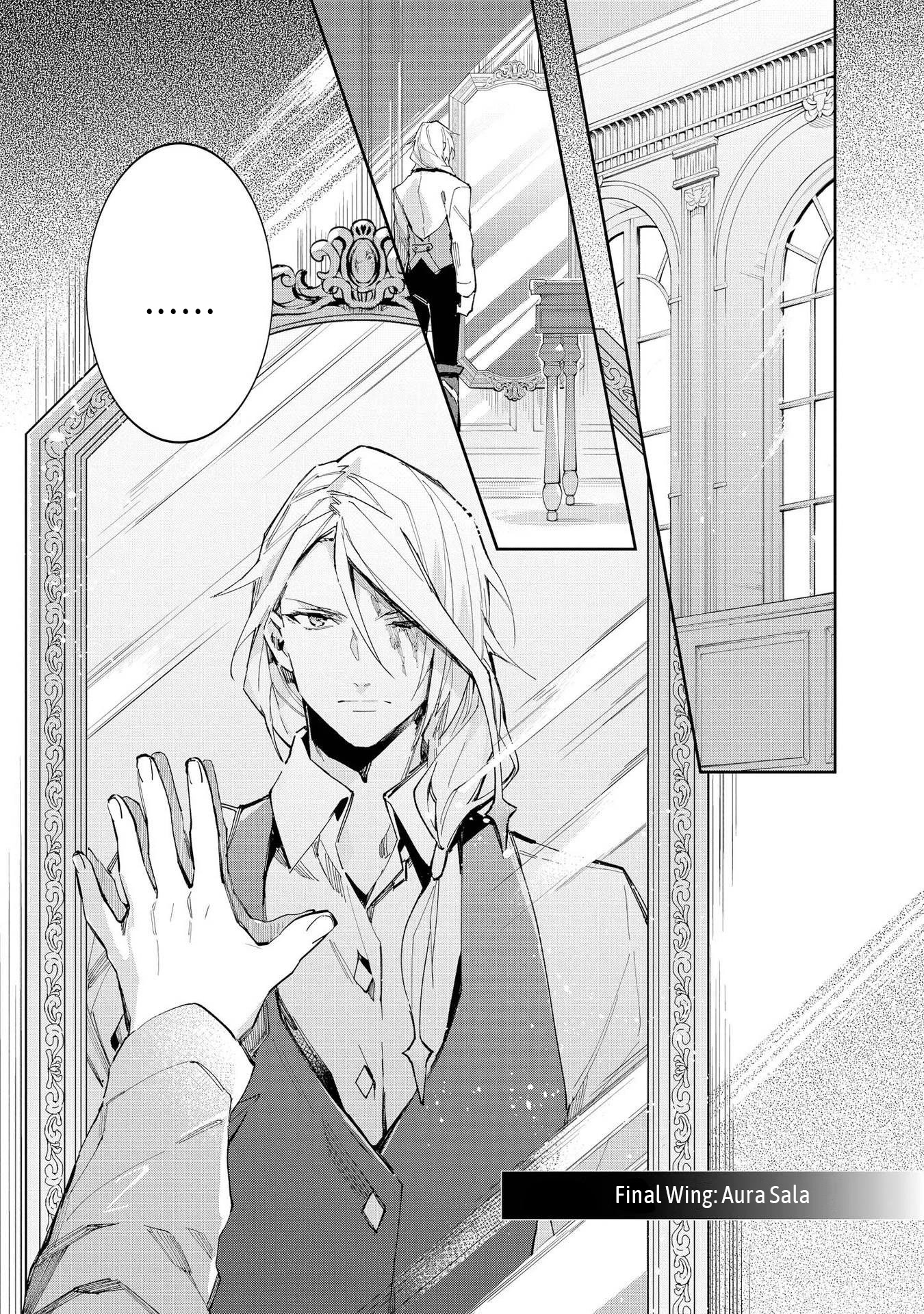Macross Delta Kuroki Tsubasa no Shiro Kishi Chapter 11 page 1 - Chapter 11: Aura Sala