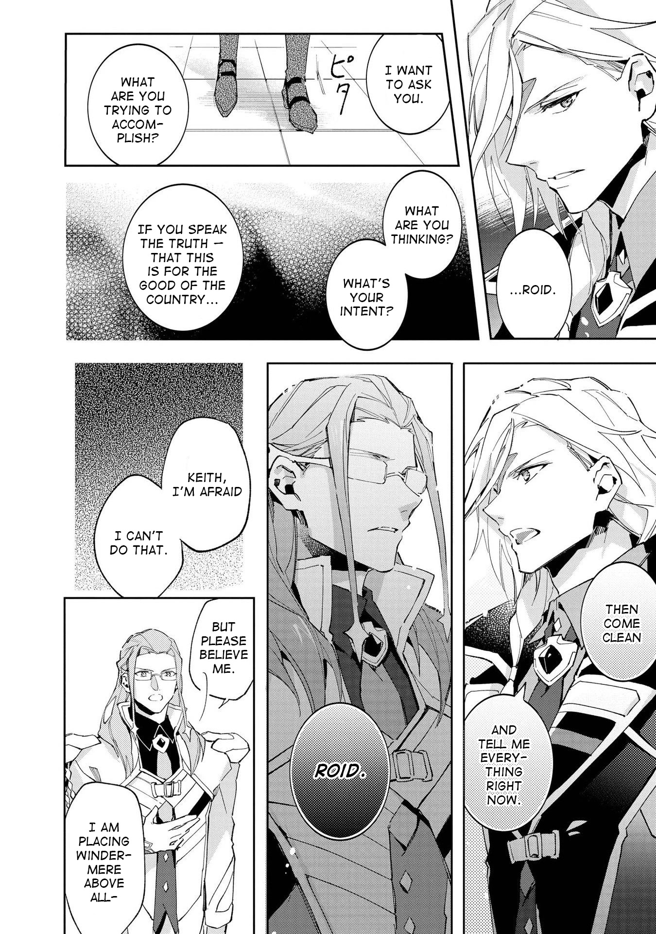 Macross Delta Kuroki Tsubasa no Shiro Kishi Chapter 11 page 16 - Chapter 11: Aura Sala