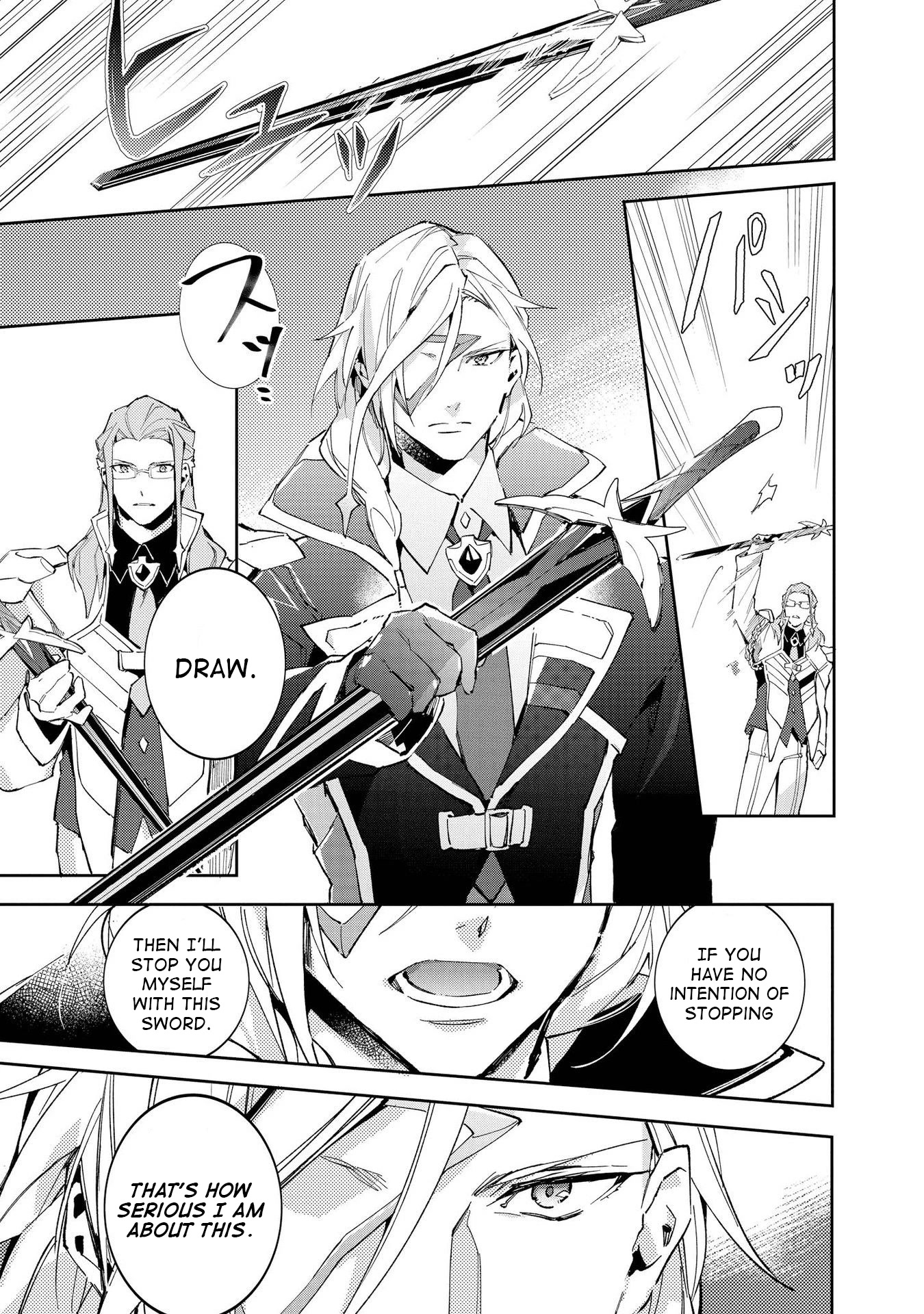 Macross Delta Kuroki Tsubasa no Shiro Kishi Chapter 11 page 17 - Chapter 11: Aura Sala
