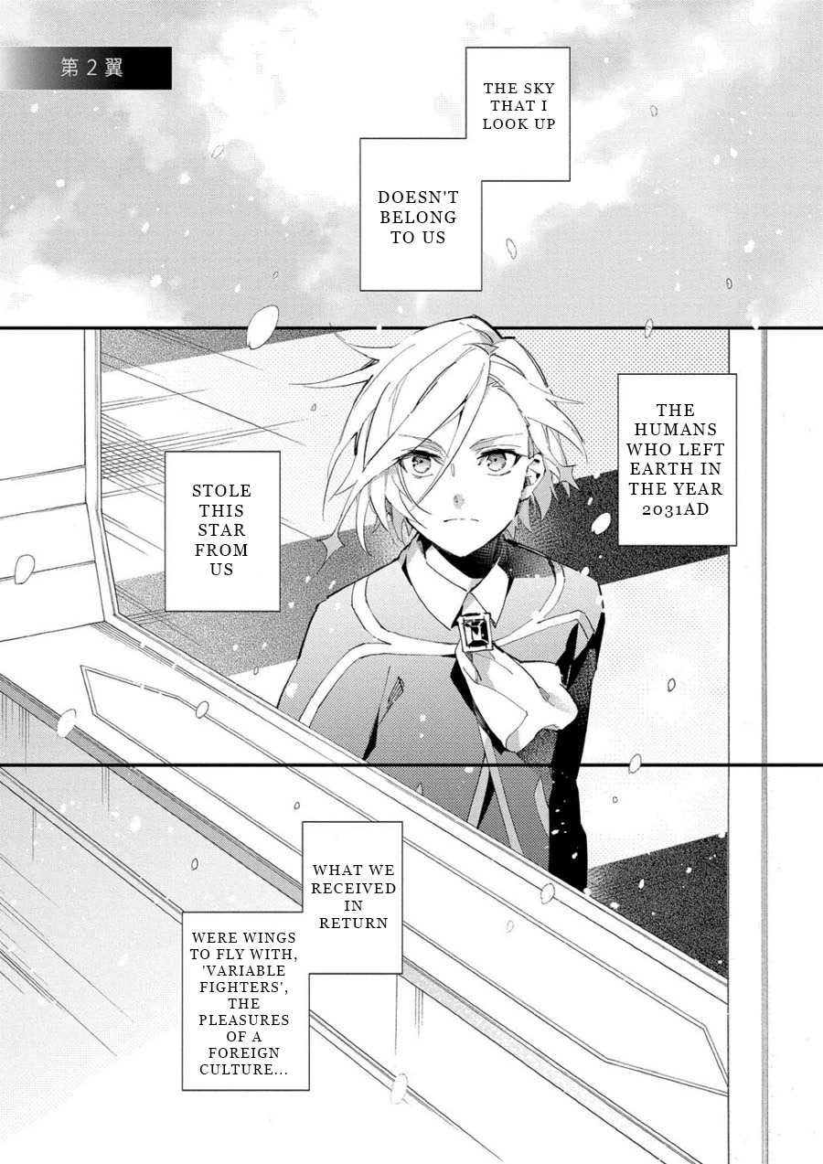 Macross Delta Kuroki Tsubasa no Shiro Kishi Chapter 2 page 1 - Chapter 2: Young Wings
