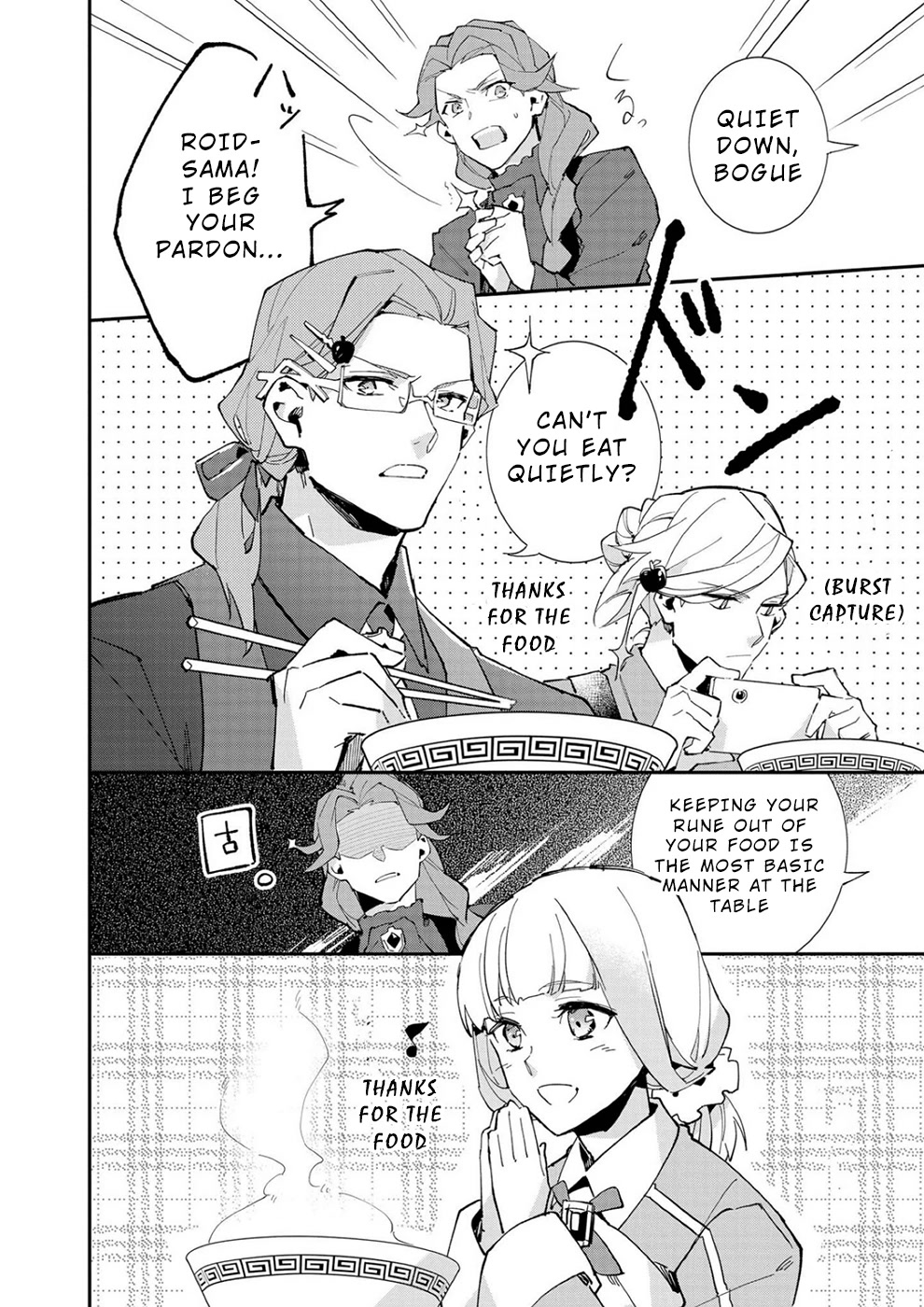 Macross Delta Kuroki Tsubasa no Shiro Kishi Chapter 5.5 page 12 - Chapter 5.5: Extra