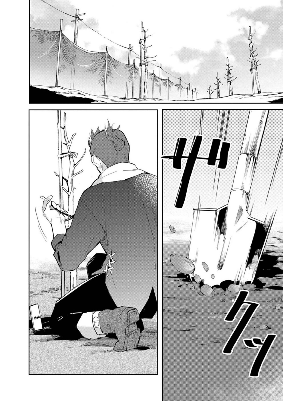Macross Delta Kuroki Tsubasa no Shiro Kishi Chapter 5 page 2 - Chapter 5: Those Who Work the Wind