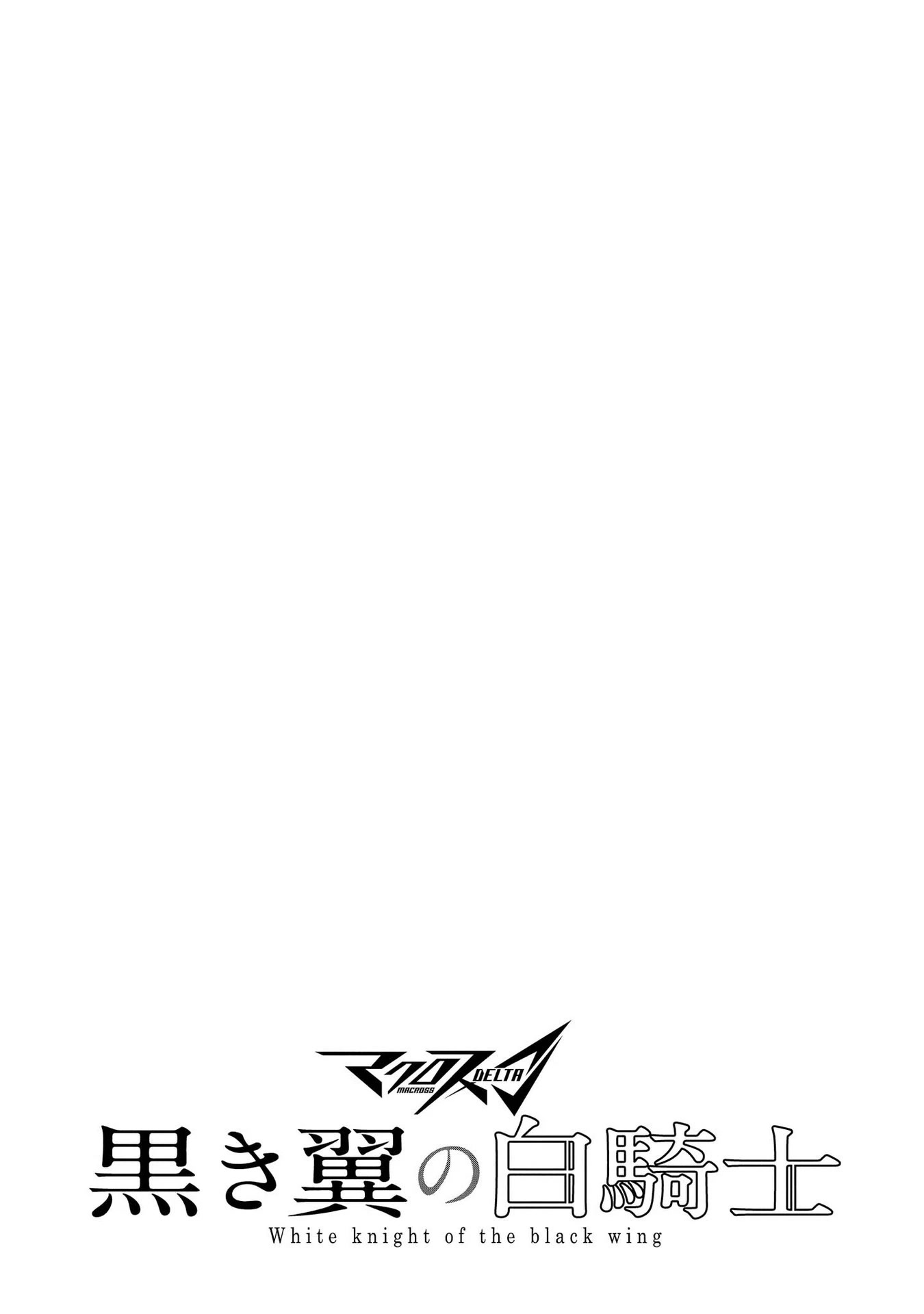 Macross Delta Kuroki Tsubasa no Shiro Kishi Chapter 7 page 27 - Chapter 7: The Place We'll Go Back To One Day