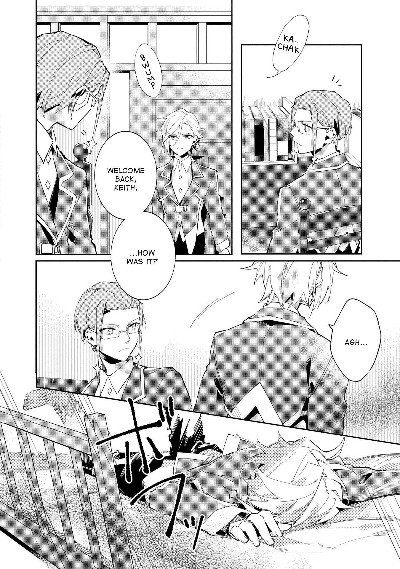 Macross Delta Kuroki Tsubasa no Shiro Kishi Chapter 7 page 4 - Chapter 7: The Place We'll Go Back To One Day
