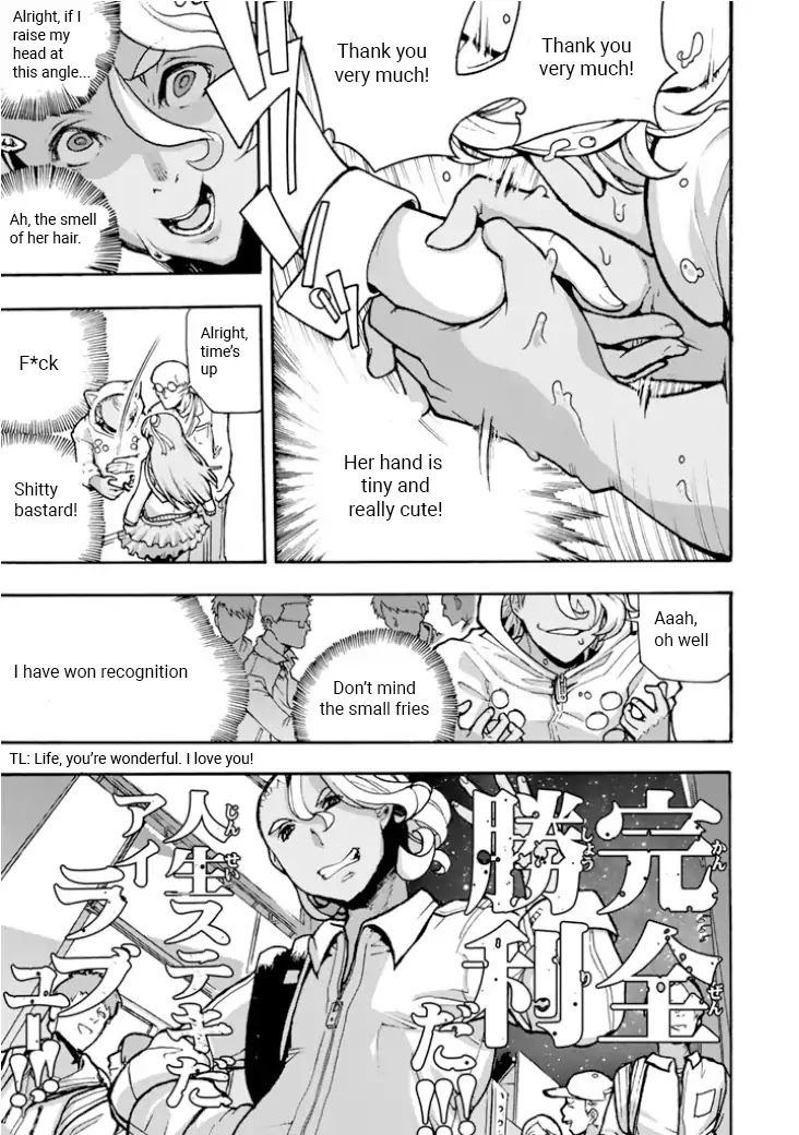 Macross Delta Side Story: Macross E Chapter 1 page 17 - Chapter 1: Project Thrones