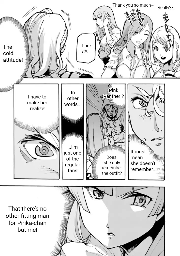 Macross Delta Side Story: Macross E Chapter 1 page 23 - Chapter 1: Project Thrones
