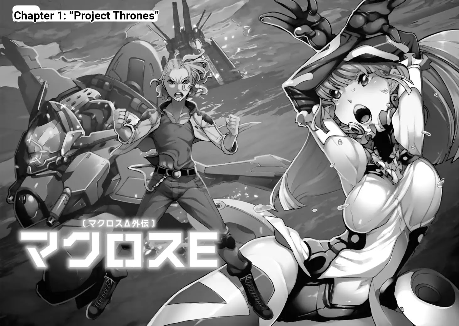 Macross Delta Side Story: Macross E Chapter 1 page 3 - Chapter 1: Project Thrones