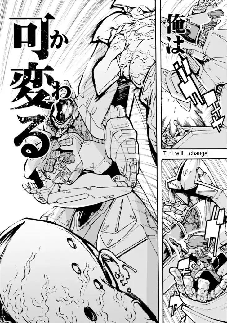 Macross Delta Side Story: Macross E Chapter 1 page 42 - Chapter 1: Project Thrones