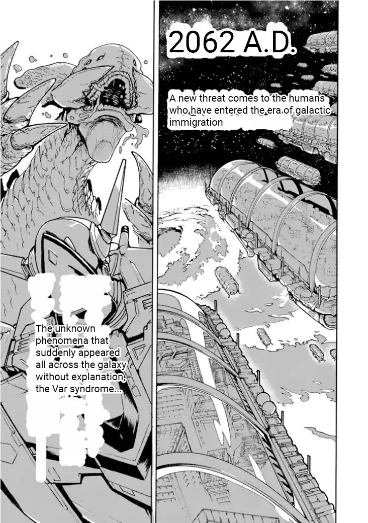 Macross Delta Side Story: Macross E Chapter 1 page 5 - Chapter 1: Project Thrones