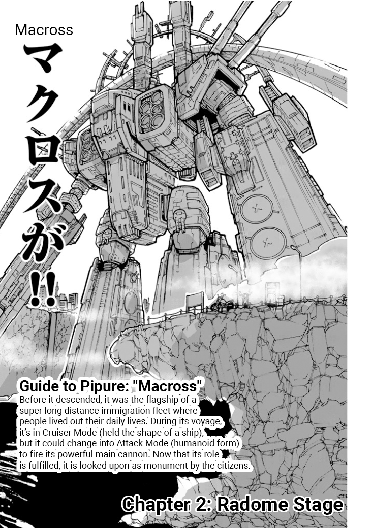 Macross Delta Side Story: Macross E Chapter 2 page 1 - Chapter 2: Radome Stage