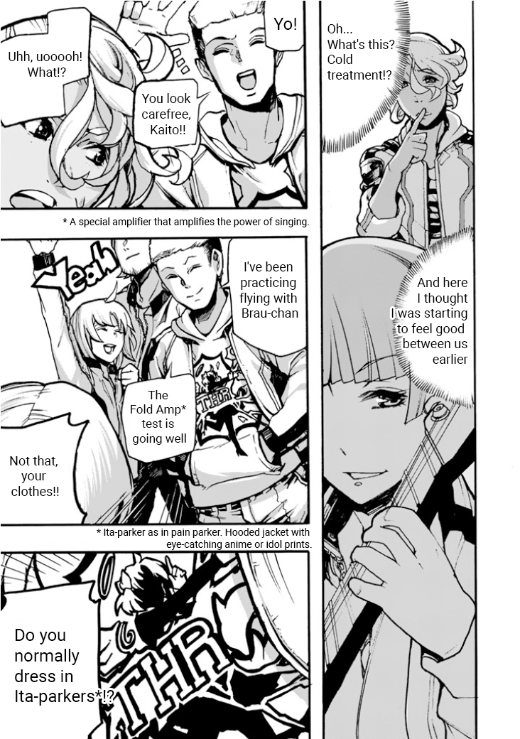 Macross Delta Side Story: Macross E Chapter 2 page 5 - Chapter 2: Radome Stage