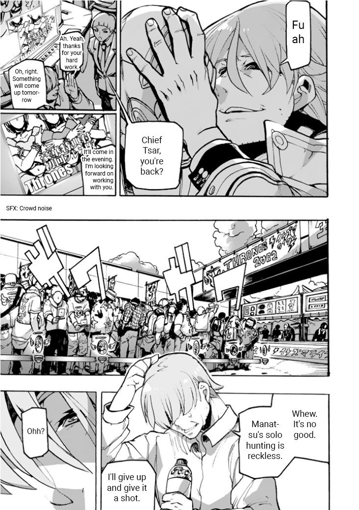 Macross Delta Side Story: Macross E Chapter 3 page 16 - Chapter 3: Black Valkyrie