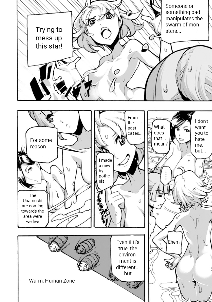 Macross Delta Side Story: Macross E Chapter 3 page 5 - Chapter 3: Black Valkyrie