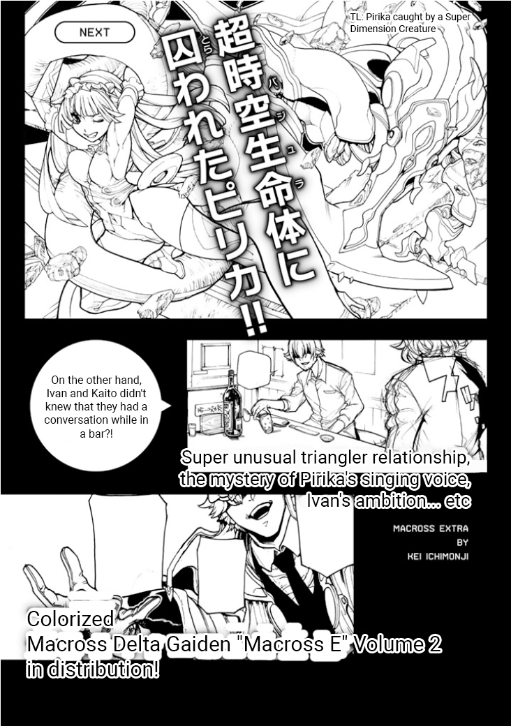 Macross Delta Side Story: Macross E Chapter 4 page 36 - Chapter 4: Pirika Missile
