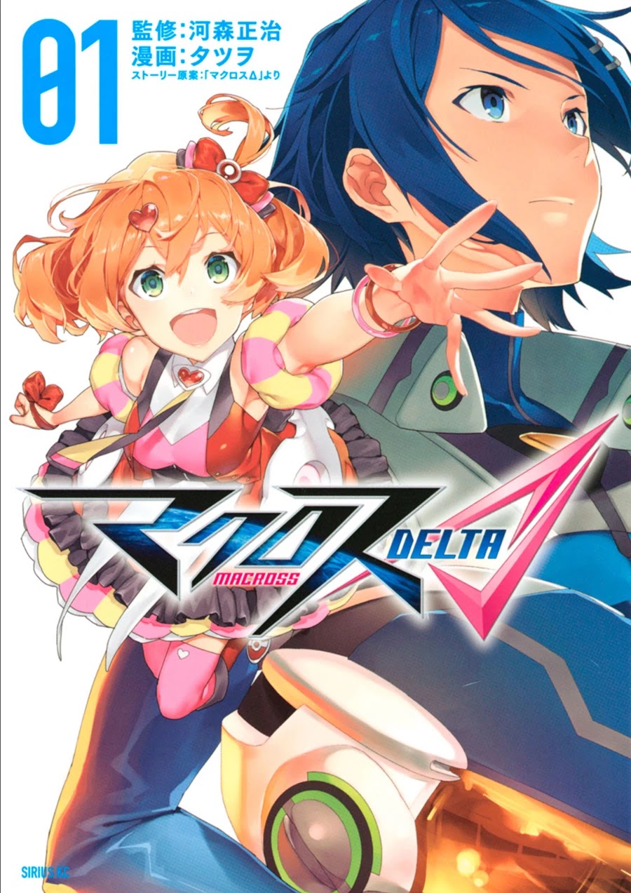 Macross Delta Chapter 1 page 1 - Chapter 1: Mission:1