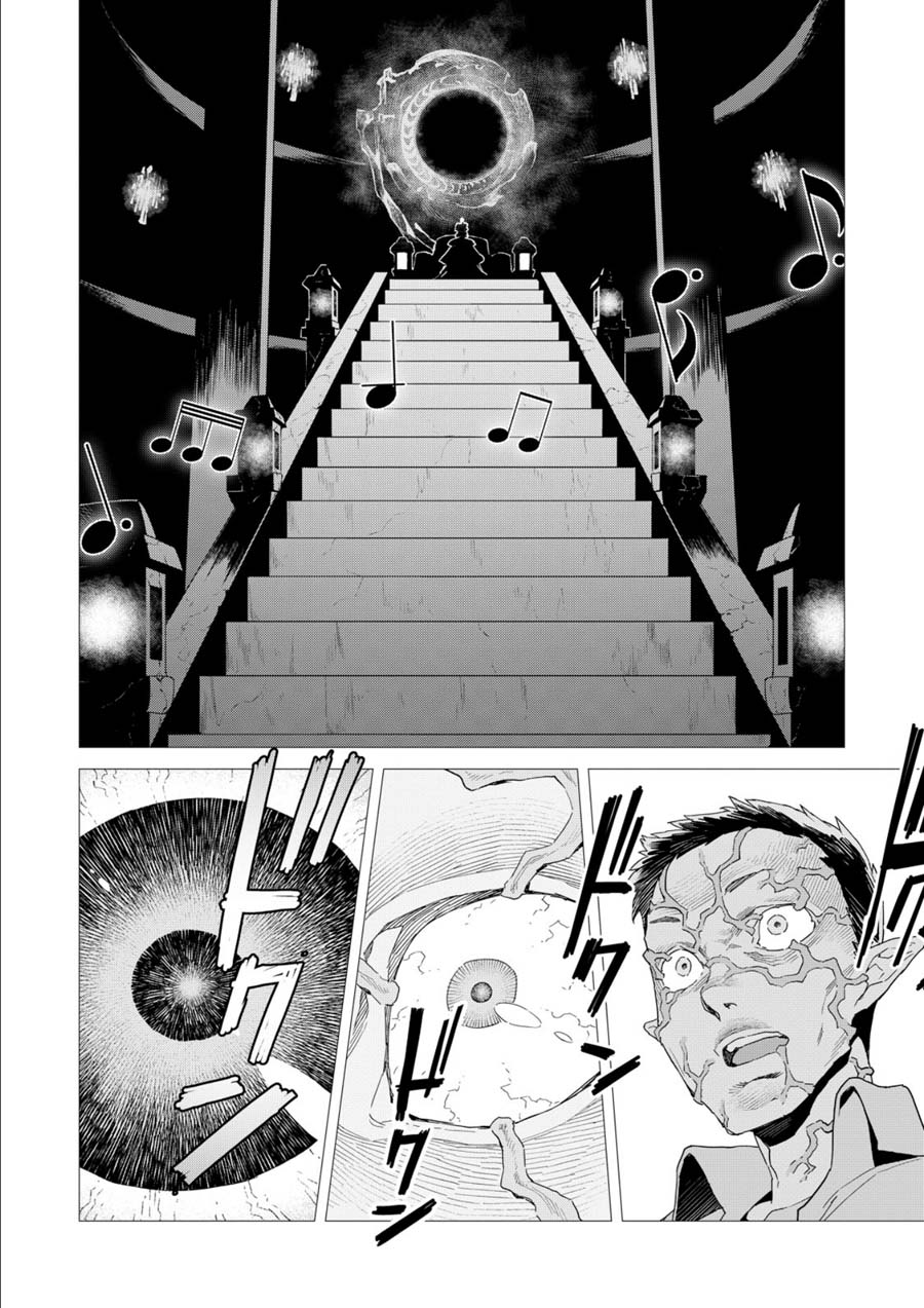 Macross Delta Chapter 1 page 51 - Chapter 1: Mission:1