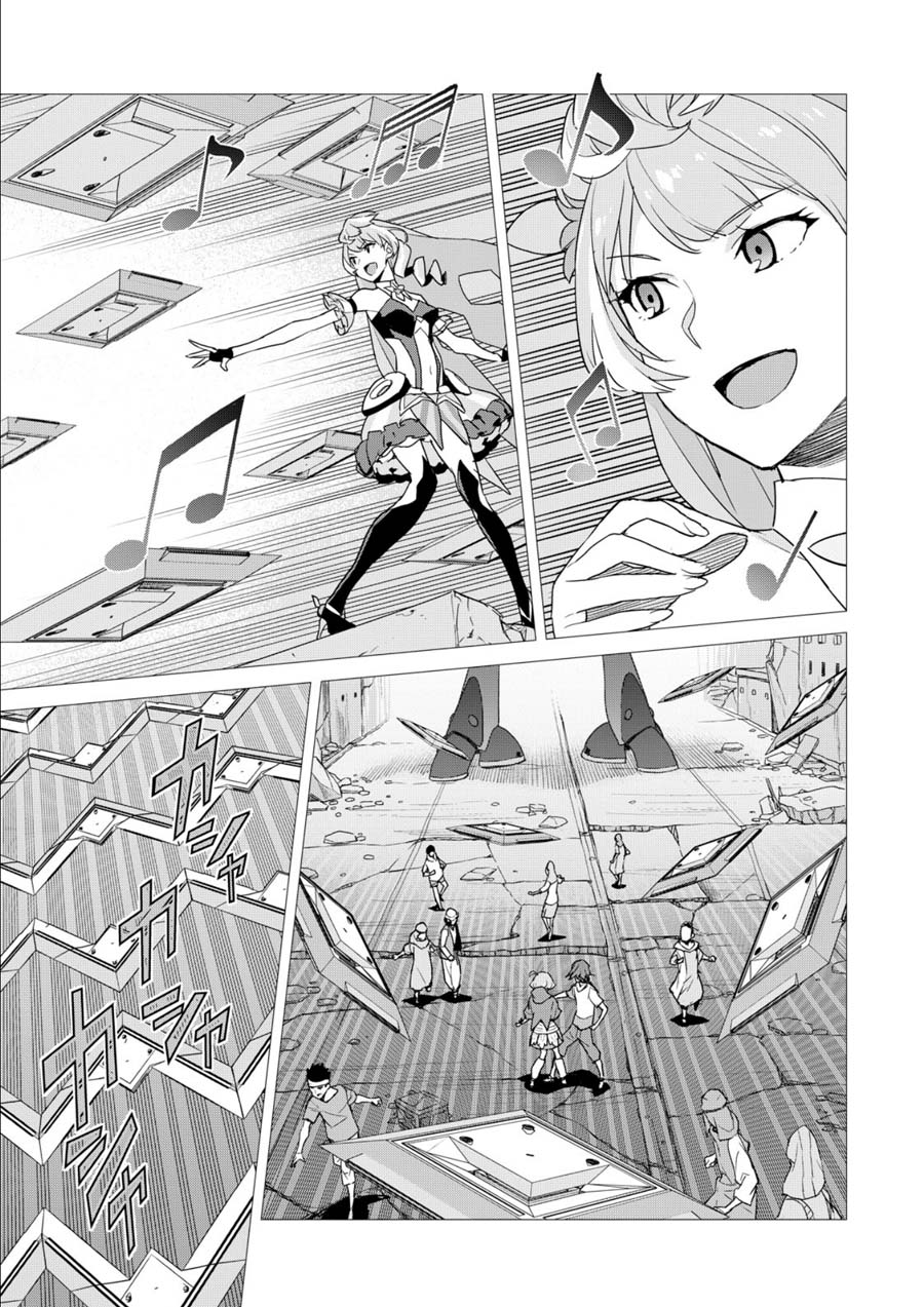 Macross Delta Chapter 2 page 4 - Chapter 2: Mission:2