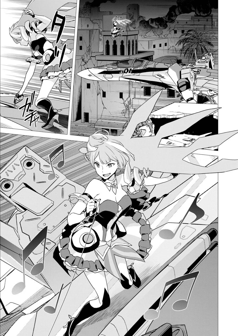 Macross Delta Chapter 2 page 8 - Chapter 2: Mission:2