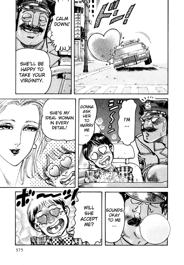 Mad Bull 34 Chapter 12 page 3 - Chapter 12: Act 5: On and Off Duty