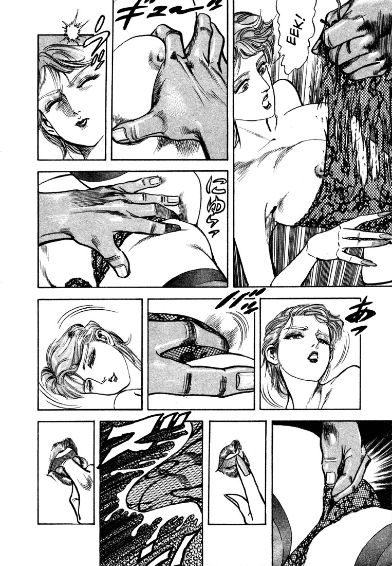 Mad Bull 34 Chapter 13 page 14 - Chapter 13: Act 6: Railing Sleepy, in a Pinch