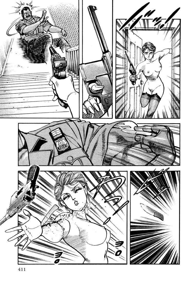 Mad Bull 34 Chapter 13 page 17 - Chapter 13: Act 6: Railing Sleepy, in a Pinch