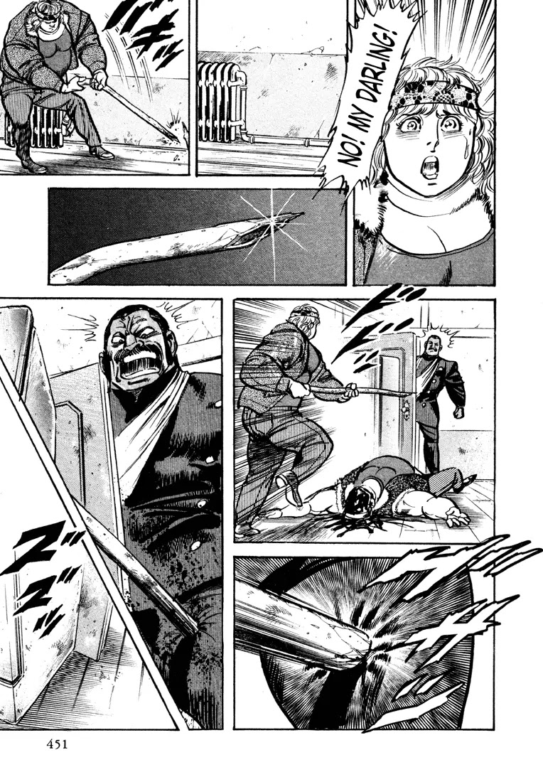 Mad Bull 34 Chapter 15 page 17 - Chapter 15: Act 7: Sleepy the Cast (2)