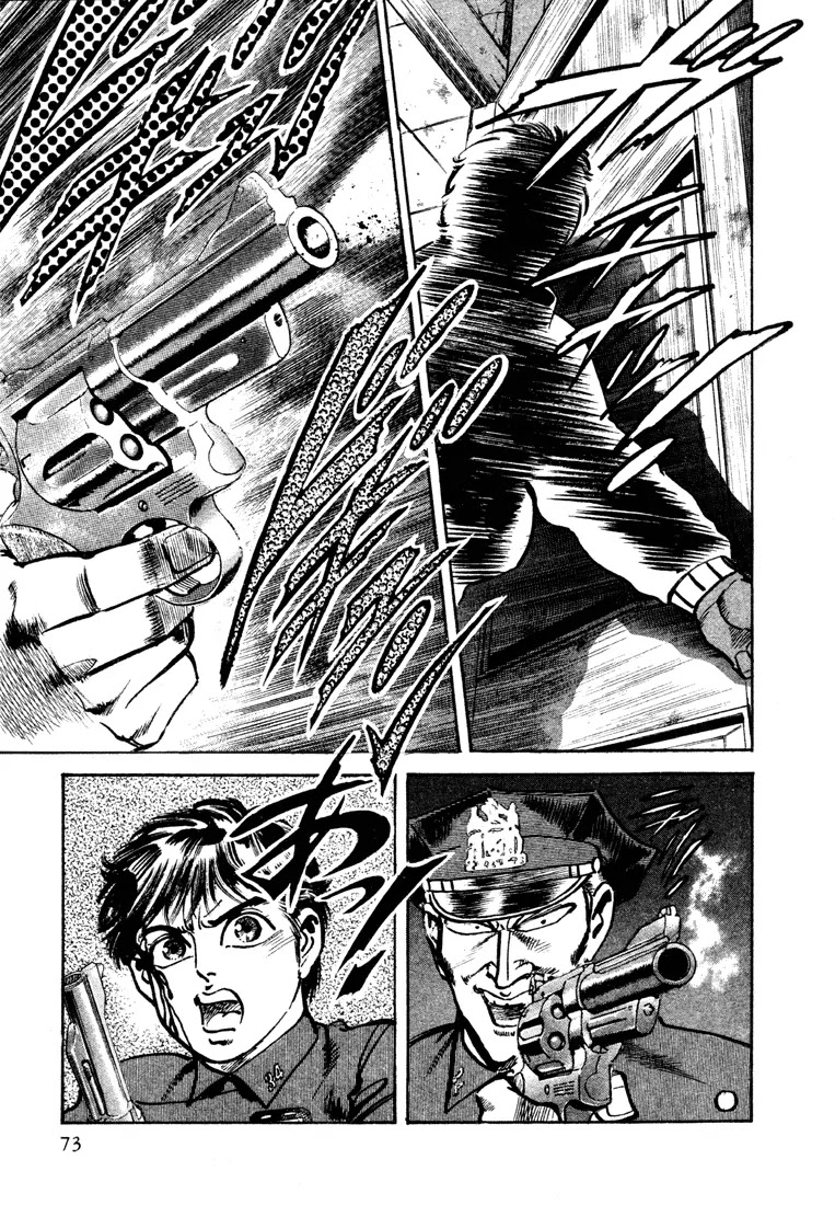 Mad Bull 34 Chapter 18 page 13 - Chapter 18: Act 9: Sleepy Gun (2)