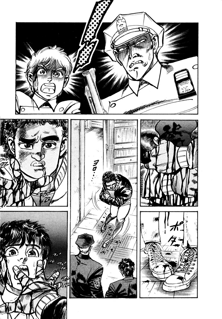 Mad Bull 34 Chapter 18 page 15 - Chapter 18: Act 9: Sleepy Gun (2)